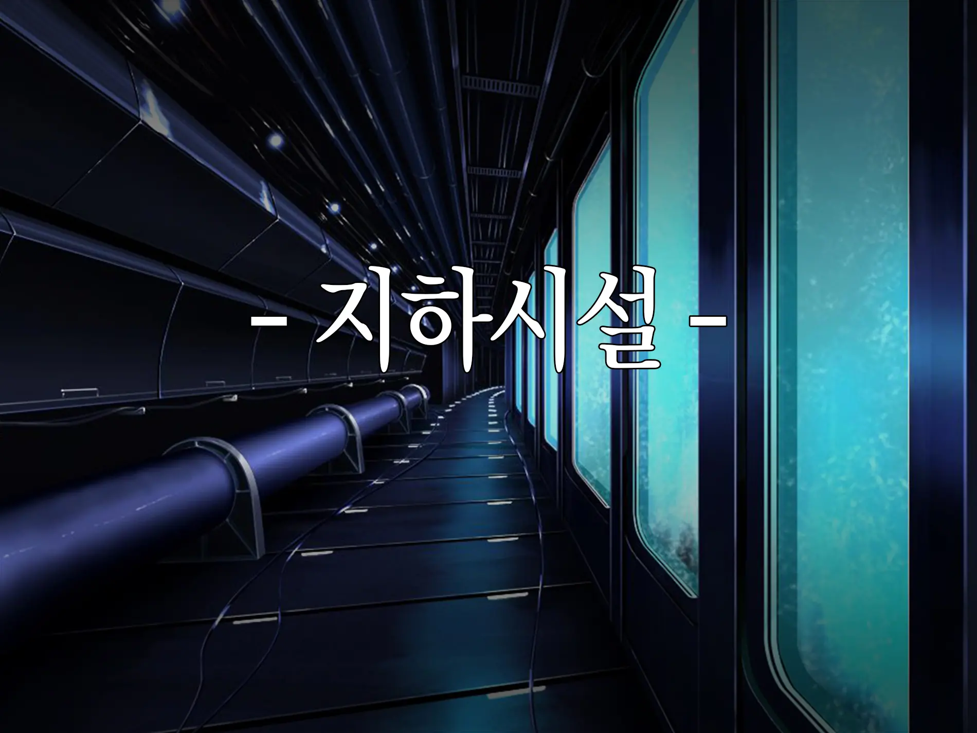 Senkou No Ikusu -Disorder Eclipse- | 섬광의 이쿠스 -Disorder Eclipse-